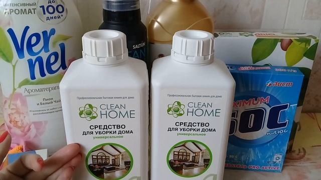 Покупочки из разных магазинов. смотреть онлайн