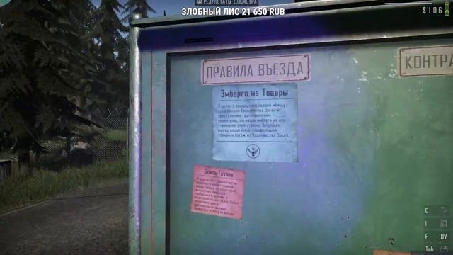 ПЕРВЫЙ СТРИМ ШИМОРО СЕГОДНЯ!