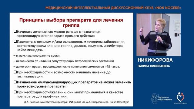 30 марта приглашаем на очное мероприятие в г. Воронеж (адрес – ул. Владимира Невского, 29)