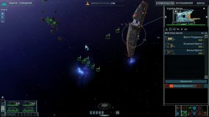 Homeworld 2; прохождение на Русском;  миссия 4; Великие пустоши