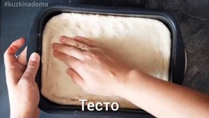 Хрустящий пирог из сома?