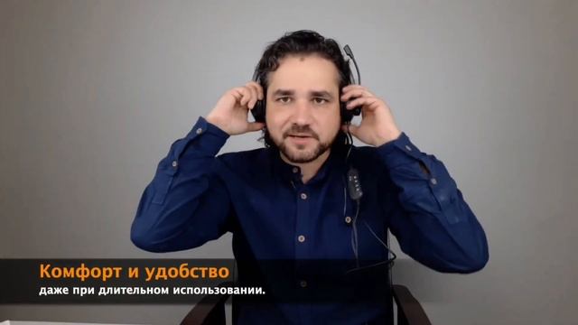 Обзор гарнитуры  Accutone UB101 USB