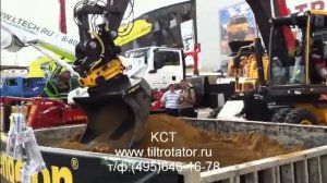 Работа тилтротатора Engcon на СТТ-2011 Москва