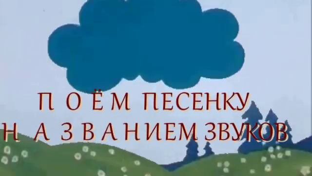 ДОЖДИК, ДОЖДИК, ПУЩЕ