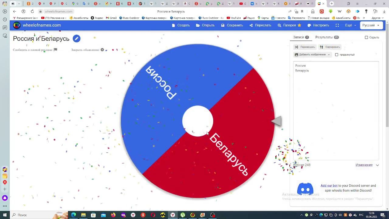 Найди Россия 4 серия смотреть онлайн
