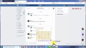 как отправить голосовое сообщение в вк через компьютер