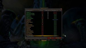 Как начать играть в WoW на Официальном Сервере