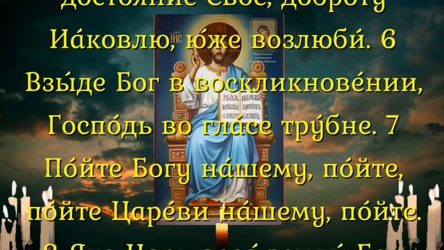 МОЛИТВА НА ДОСТАТОК И БЛАГОПОЛУЧИЕ!Не пропусти эту молитву- ее скоро удалят! смотреть онлайн