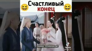 ☺️ счастливый конец ❤️? дорамы стеклянная душа красавицы