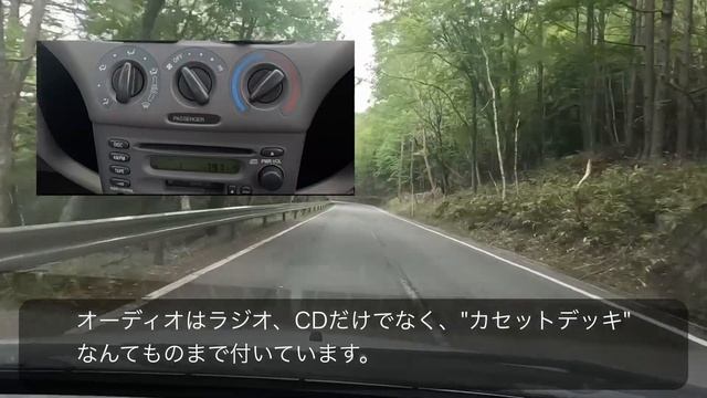 トヨタ　プラッツに乗ってみた