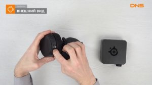 Распаковка наушников SteelSeries Arctis Pro Wireless / Unboxing SteelSeries Arctis Pro Wireless