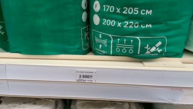 Питер Для дома РЭП Солнечно и Пасмурно