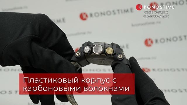 Casio G-Shock GG-B100-1A3ER обзор часов - KronosTime.RU смотреть онлайн