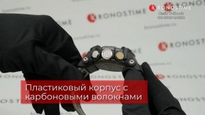 Casio G-Shock GG-B100-1A3ER обзор часов - KronosTime.RU