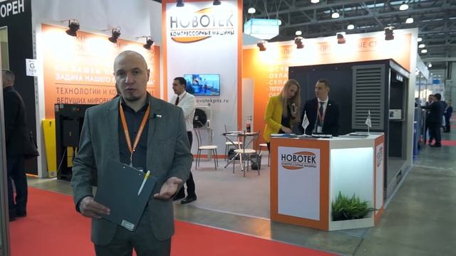 PCV EXPO 2017 смотреть онлайн