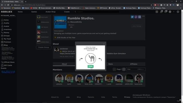 КАК ПРОЙТИ ВЕРИФИКАЦИЮ В РОБЛОКС? | Roblox смотреть онлайн