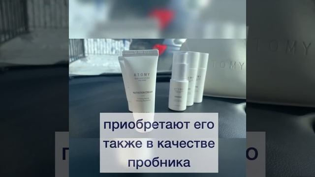 Дорожный набор Атоми Фейм смотреть онлайн