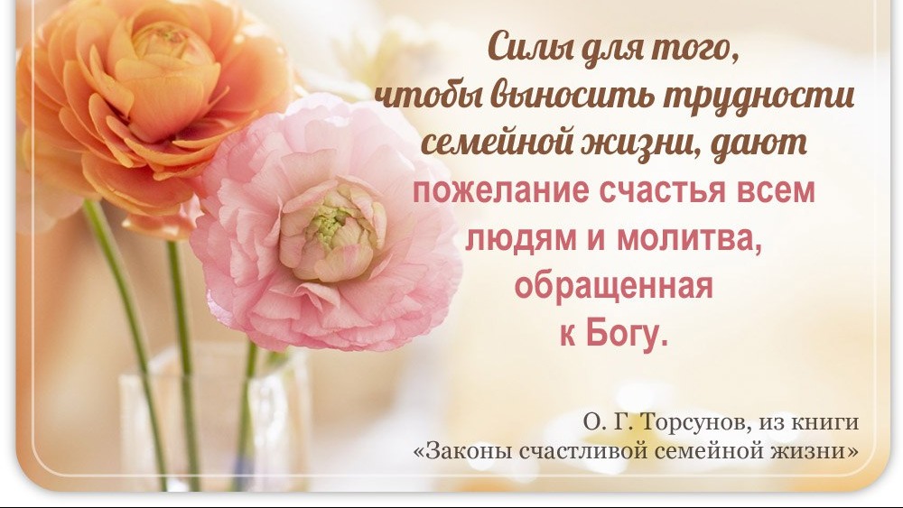 Молитва за мир во всем мире! Live: Сеанс пожелания счастья. Онлайн-ретрит «Благость» 31.12.2022