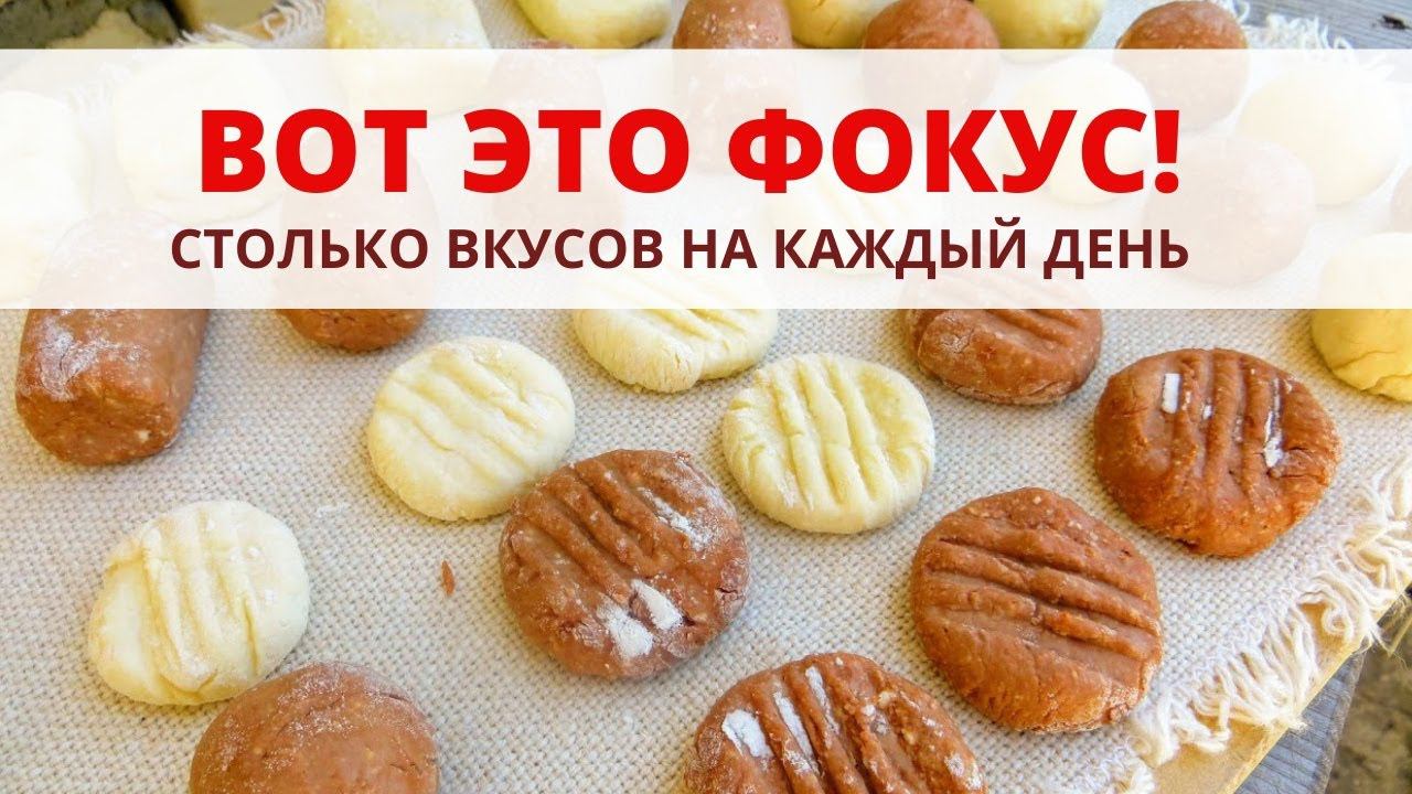 Я была в шоке, когда подруга прислала рецепт! Теперь хоть каждый день готовь  Ленивые вареники топ 5