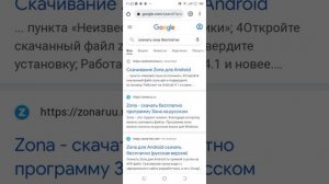 бесплатные фильмы в приложении ЗОНА