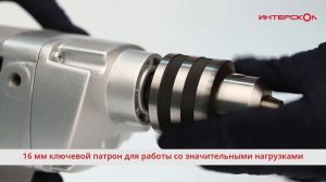 Дрель-миксер Интерскол Д-16/1050Р2