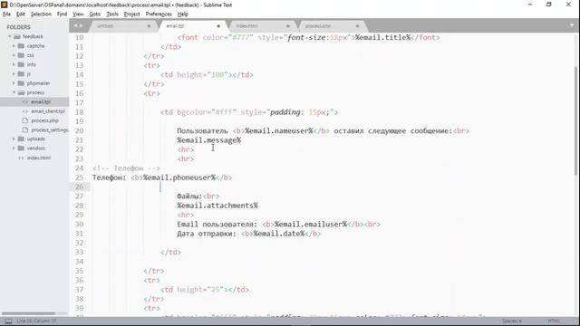 Как в форму обратной связи добавить телефон смотреть онлайн