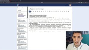 КАК БОТАТЬ НА ОТКРЫТОМ КУРСЕ // КЕГЭ по информатике 2023