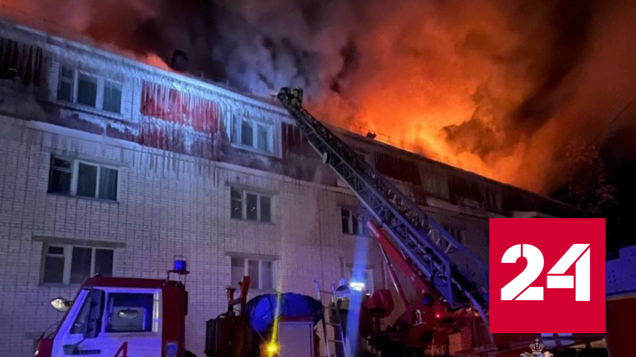 МЧС показало кадры крупного пожара в санатории республики Марий Эл - Россия 24