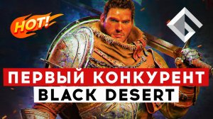 BELLATORES — ААА-MMORPG НА UNREAL ENGINE 5. ПЕРВЫЙ КОНКУРЕНТ BLACK DESERT