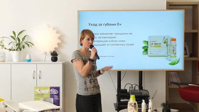 Как сделать сон и быт ребенка экологичным смотреть онлайн