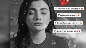 Новые? цыганские#песни2022? Raikano- Я больше к тебе не вернусь?❤?