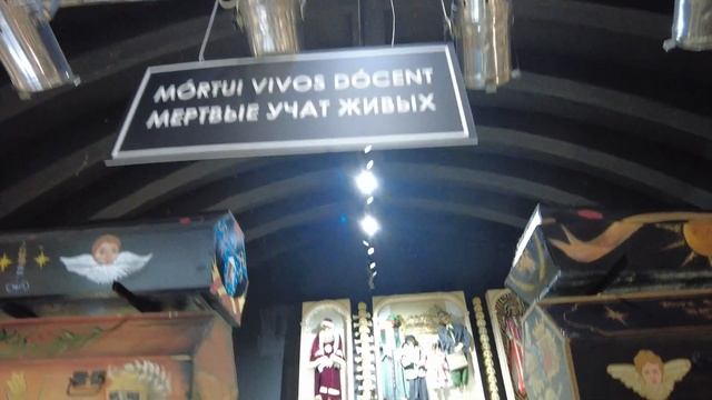 Музей погребальной культуры в Новосибирске.