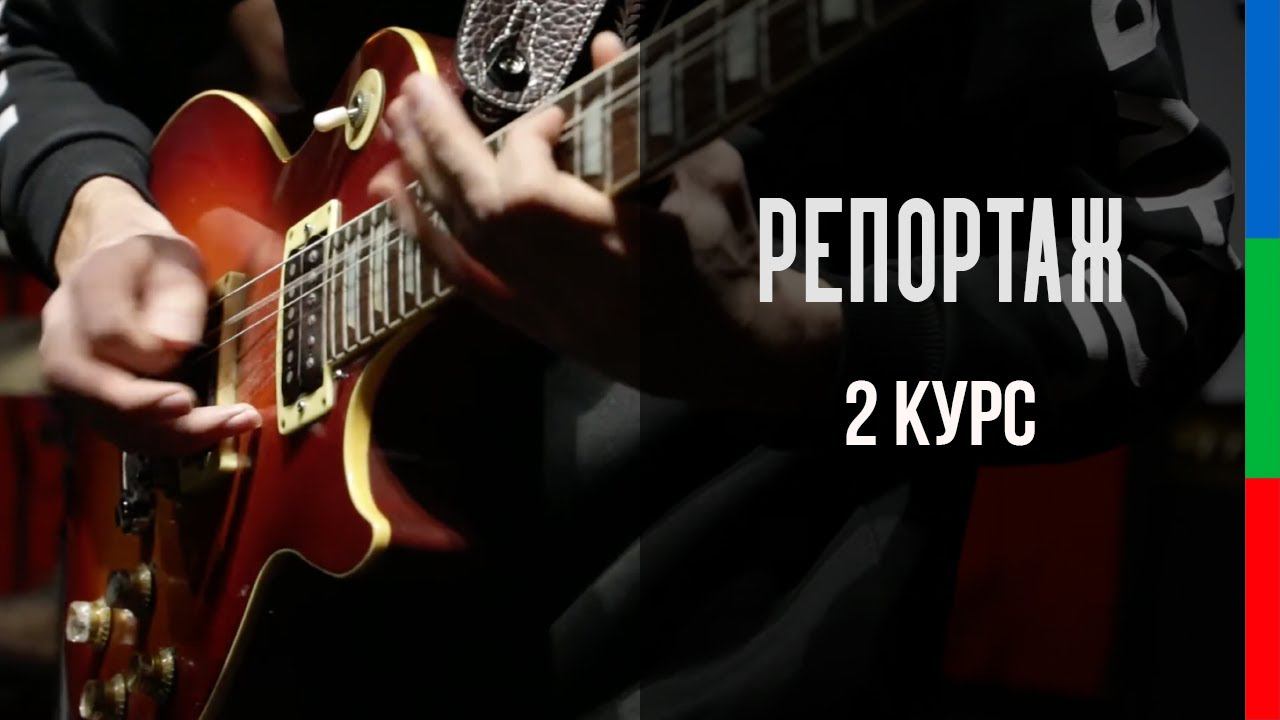 ДО22 БАРАНОВ РЕПОРТАЖ ЗАКУЛИСЬЕ