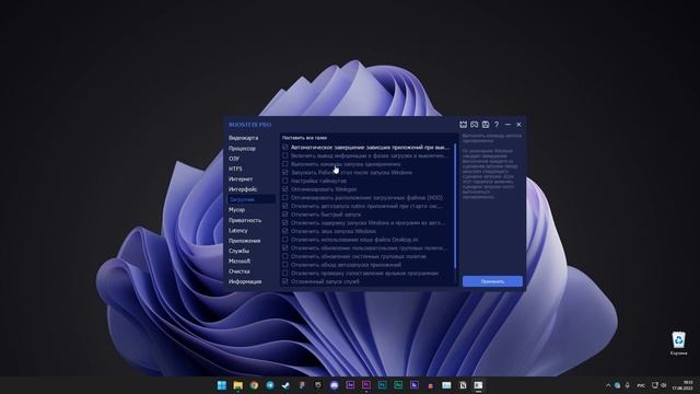 Эта Программа Способна Поднять FPS в ЛЮБОЙ ИГРЕ даже На Калькуляторе смотреть онлайн