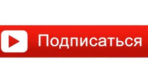 Как сделать ДВОЙНОЙ ПРЫЖОК в Реальной Жизни?