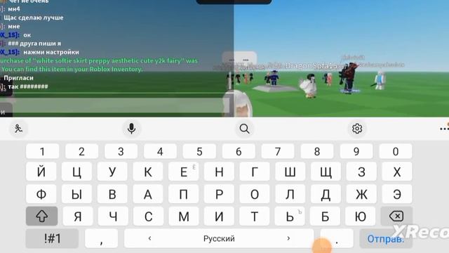 Купила штаны за робуксы вторая донатна вещь/Roblox, catalog avatar купила штаны часть 2.# смотреть онлайн