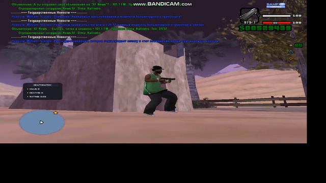 Как правильно делать дабл хит смотреть онлайн