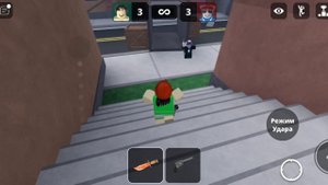 Играю с другом в дуэль мардер против шерифа 👻👻👻