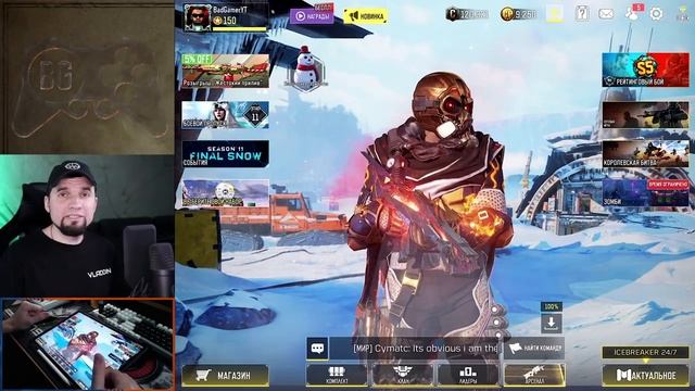 Верданск, легендарный Прайс и Новые персонажи Call of Duty Mobile смотреть онлайн