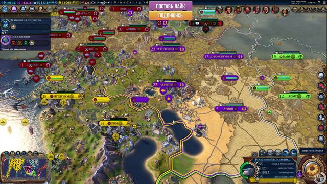 Sid Meier's Civilization VI Сезон 2 - Захват двух городов! #39 смотреть онлайн
