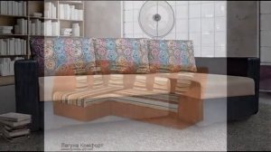 Угловые диваны в мозыре