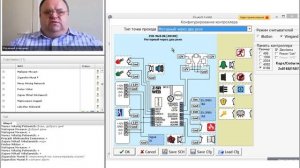 Вебинар Сетевой контроллер Z-5R WEB и ПО Guard Light.mp4
