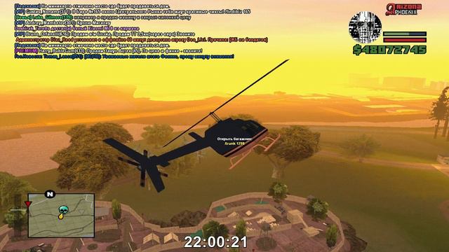 Опра (558) дома & Ловля на Arizona RP Phoenix смотреть онлайн