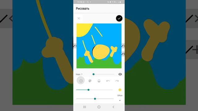 делаю стикеры для Ватсапа