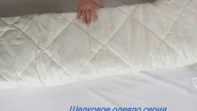 Одеяло из шелка