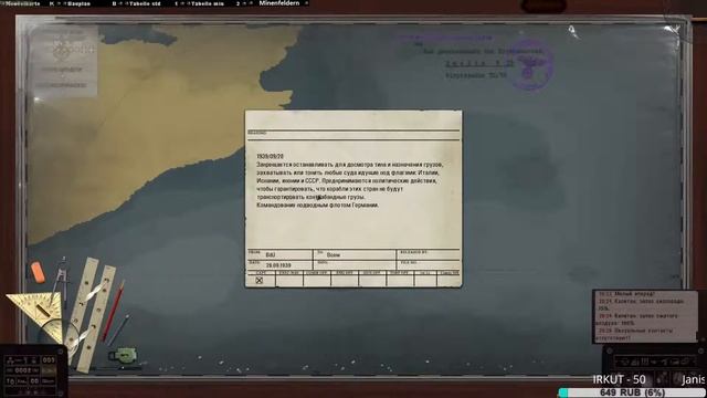 SH-5 Подлодка во втором походе. Часть 3 смотреть онлайн