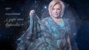 Оксана Білозір - Загадай бажання✨ (Lyric Video)