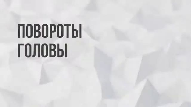 Дыхательная гимнастика Стрельниковой. Стрельниковская СОТНЯ 96 вдохов.
