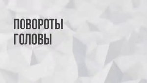 Дыхательная гимнастика Стрельниковой. Стрельниковская СОТНЯ 96 вдохов.