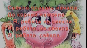 Как правильно говорить свекла или свёкла